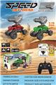 OBL10439910 - Remote control cars / tanks