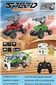 OBL10439911 - Remote control cars / tanks