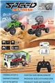 OBL10439912 - Remote control cars / tanks