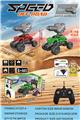 OBL10439914 - Remote control cars / tanks
