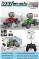 OBL10439916 - Remote control cars / tanks