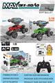 OBL10439917 - Remote control cars / tanks