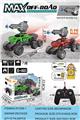 OBL10439919 - Remote control cars / tanks