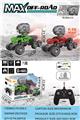 OBL10439920 - Remote control cars / tanks