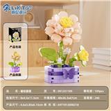 OBL10439955 - 暖棕蔷薇