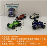 OBL10439957 - 竞速特技扭转F1惯性赛车四色混装
(1只装）