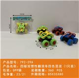 OBL10439967 - 四驱双惯性越野翻滚车四色混装
(1只装）
