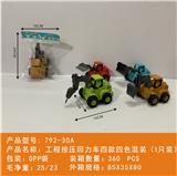 OBL10439968 - 工程按压回力四款四色混装
（1只装）