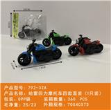 OBL10439970 - 哈雷惯性摩托车四色混装
（1只装）