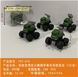 OBL10439984 - 四驱双惯性大攀爬军事车四款混装
(1只装）