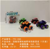 OBL10439992 - 四驱双惯性越野车四款四色混装
（1只装)