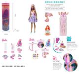 OBL10440100 - 11.5寸实身浴盐娃娃。带5样不同的惊喜配件，娃娃360度旋转，带说明书
