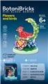 OBL10440507 - Puzzle