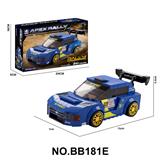 OBL10440511 - Puzzle