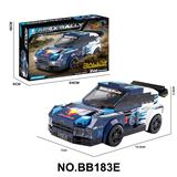 OBL10440513 - Puzzle