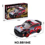 OBL10440514 - Puzzle