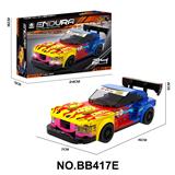 OBL10440518 - Puzzle