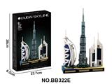 OBL10440523 - Puzzle