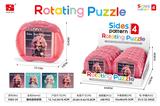 OBL10440864 - Patchwork