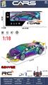 OBL10440931 - 1:18四通遥控毒药车
车身UV电镀 带灯光
2色混装