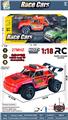 OBL10440933 - 1:18四通遥控悍马骨架车
车身UV电镀 2色混装