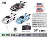 OBL10440980 - 1:64宾利2.4G合金遥控车