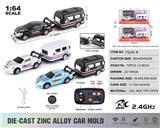 OBL10440981 - 1:64宾利+圆车厢2.4G合金遥控车