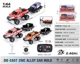OBL10440998 - 1:64猛禽+拖板2.4G合金遥控车