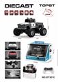 OBL10441048 - 1:64合金遥控车+迷你遥控器+展示盒+单只装展示盒