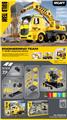 OBL10441095 - Self-assembling