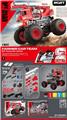 OBL10441130 - STEM科教拼装
大脚怪遥控车            消防高空救援车
75pcs