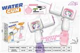 OBL10441190 - Water gun