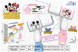 OBL10441191 - Water gun