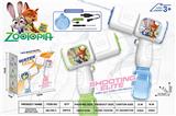 OBL10441192 - Water gun