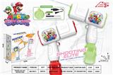 OBL10441193 - Water gun