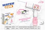 OBL10441196 - Water gun