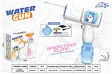 OBL10441197 - Water gun