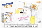 OBL10441198 - Water gun