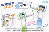 OBL10441200 - Water gun