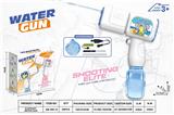 OBL10441204 - Water gun