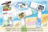 OBL10441208 - Water gun