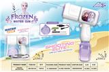 OBL10441209 - Water gun