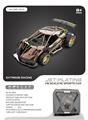OBL10441506 - 2.4G1：16喷镀款帕加尼遥控车 钛金色