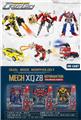 OBL10441516 - Deformed toy