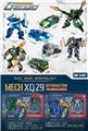 OBL10441518 - Deformed toy