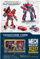 OBL10441525 - Deformed toy