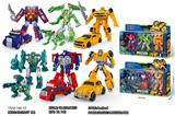 OBL10441537 - Deformed toy