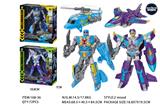 OBL10441538 - Deformed toy