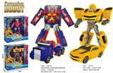 OBL10441540 - Deformed toy