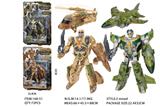 OBL10441541 - Deformed toy